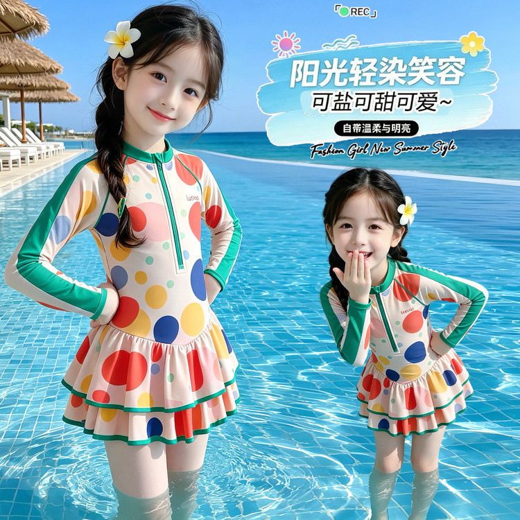 女童夏装彩色波点泳衣2026新款儿童洋气中大童夏日海边游泳连衣裙