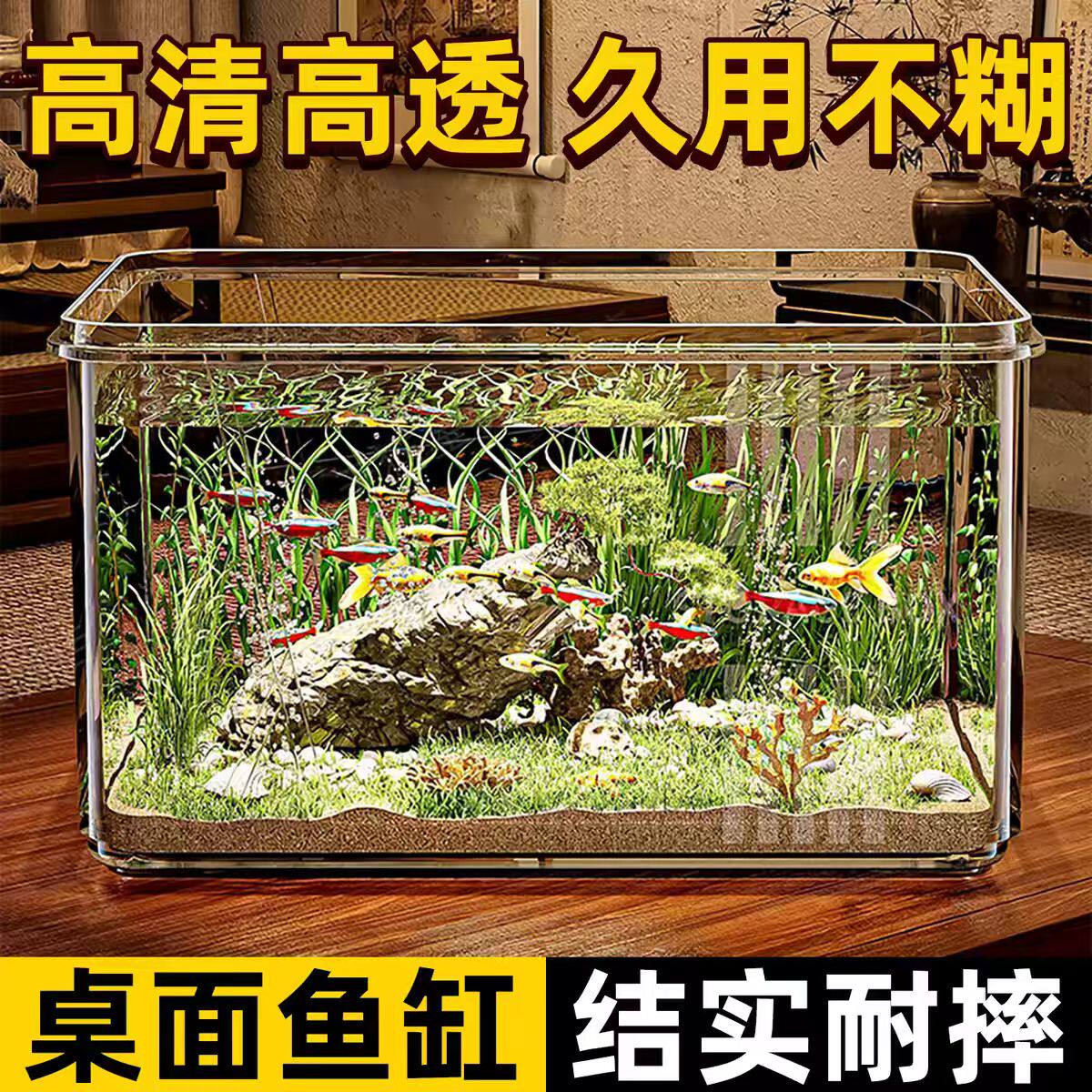 小型鱼缸客厅2026新款制氧一体机过小滤米乌龟饲养缸非玻璃亚克力