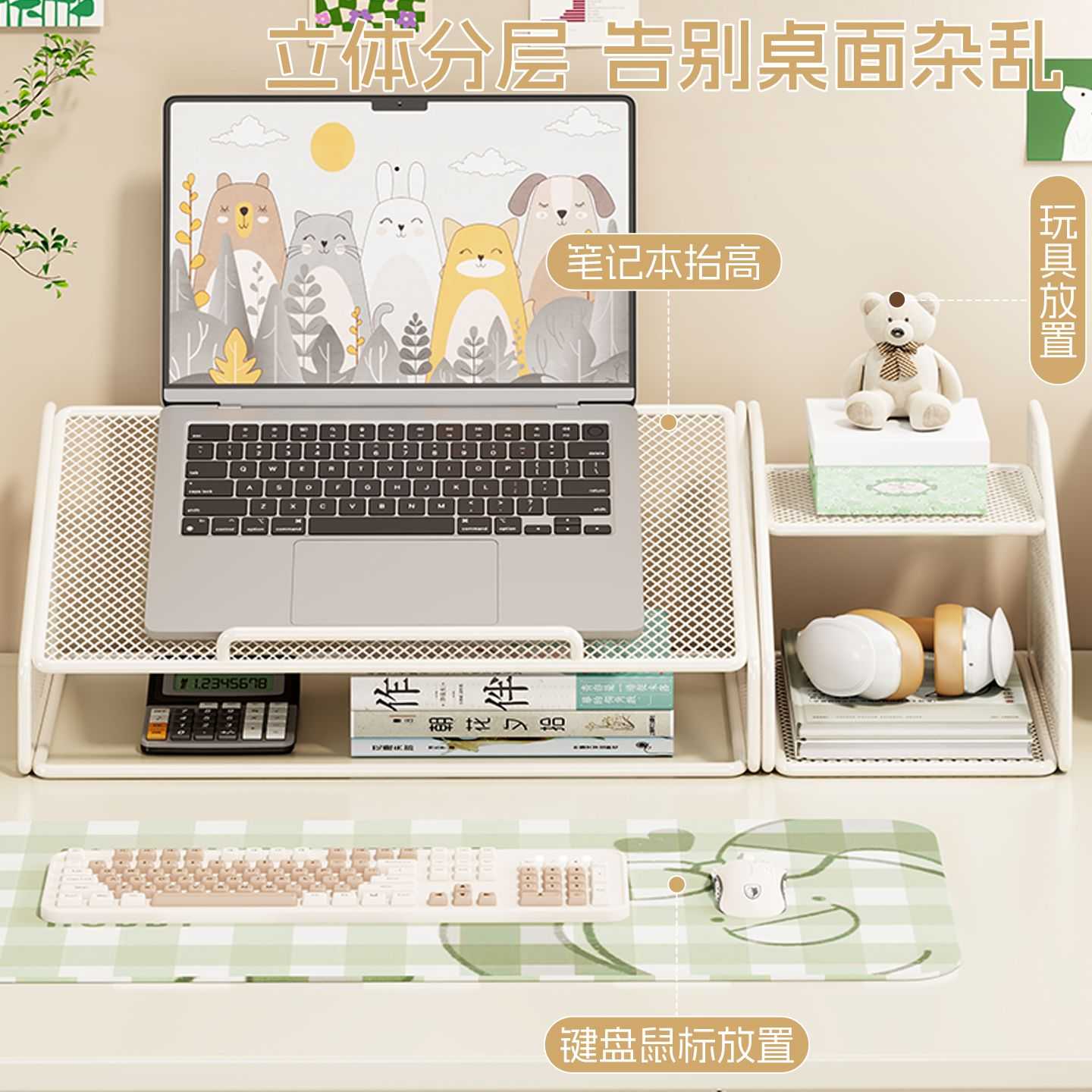 电脑置物架显示器垫高底座桌面