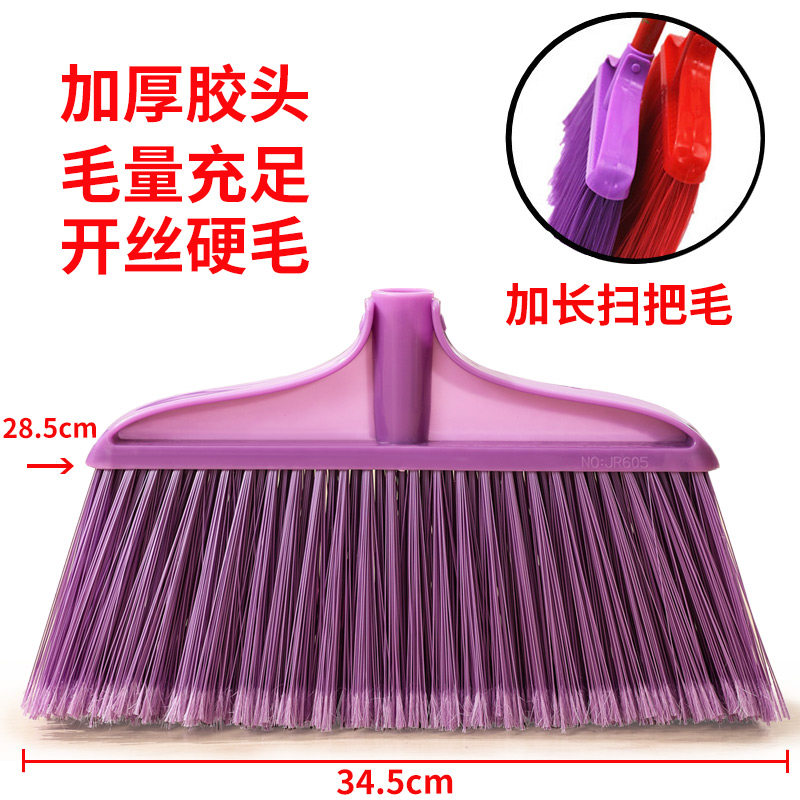 单个扫把硬粗毛普通扫帚工厂车间家用塑料硬毛扫把硬扫把头批 发