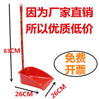 塑料垃圾铲垃圾斗单个簸箕畚斗灰斗加厚撮子家用大号手持铲子胶铲