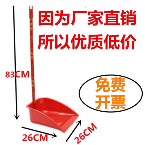 垃圾铲灰斗铲子撮子加厚