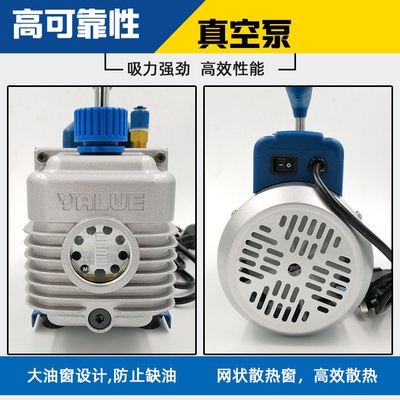 空调真空泵抽真空维修家用迷你加氟表工具配冷媒管加