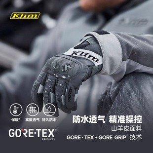 Adventure Klim 探索摩托车骑行手套GTX防水碳纤维防摔可触屏手套