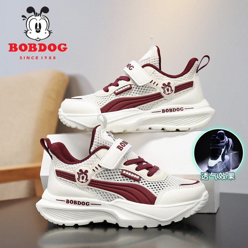 巴布豆童鞋男童运动鞋2026夏季新款单网透气中大童防臭儿童跑步鞋