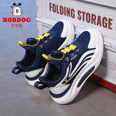 巴布豆网面透气运动男童软底板鞋