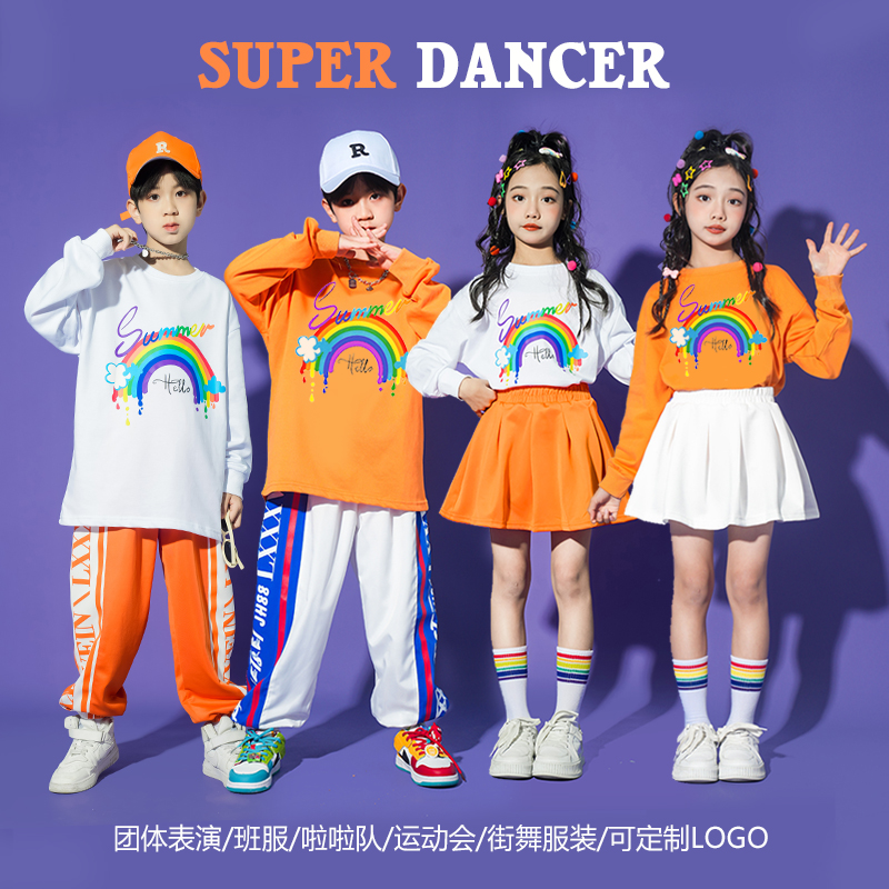 咚布娜男女童嘻哈啦啦队演出服