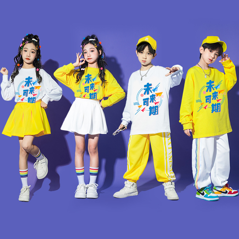 儿童运动会演出服未来可期