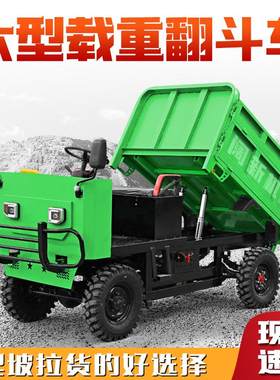 阔行电动四驱车养殖山区农用工地