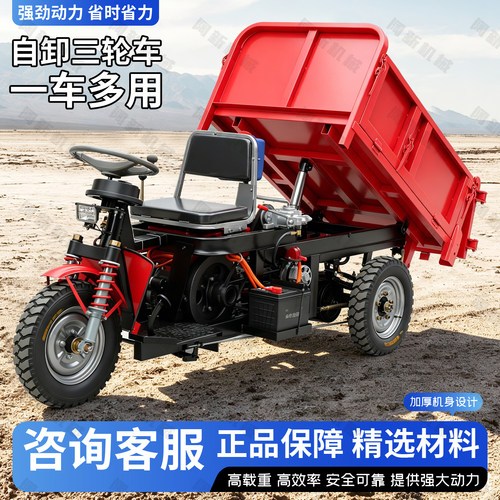 柴油三轮车矿用养殖运输车农用车
