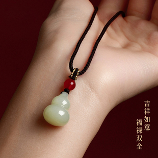 新疆保真和田玉葫芦玉吊坠项链玉石挂件女款玉佩小葫芦玉坠玉器男