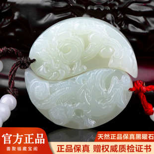 新疆天然和田玉龙凤吊坠情侣项链一对定情信物玉石玉佩玉坠礼物男