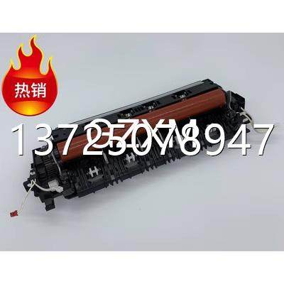 议价震旦定影组件ADC240MNA/240MN联想CM7310DNW/CM7810XF加热器/