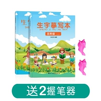 Пятый класс вверх и вниз