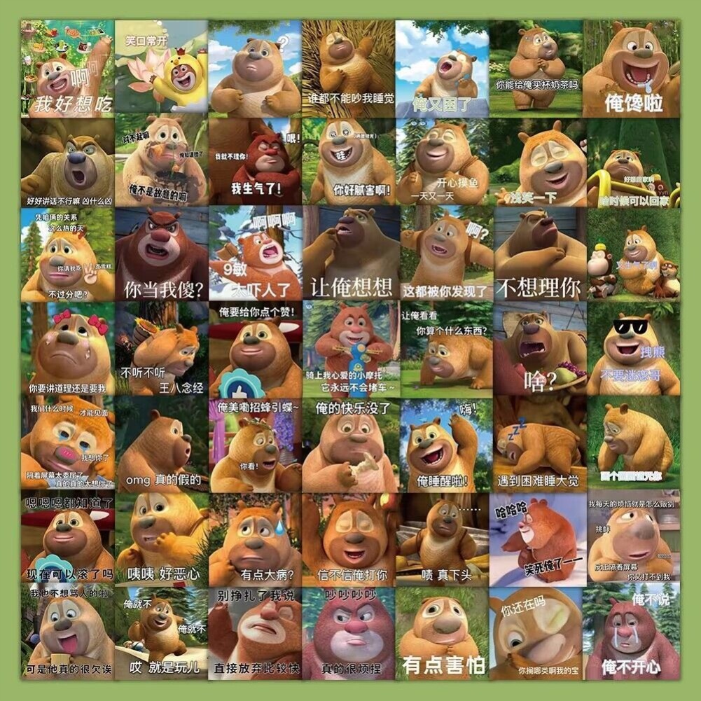 熊二表情包贴纸378张熊熊乐园贴纸光头强熊大搞笑贴纸笔记本装饰