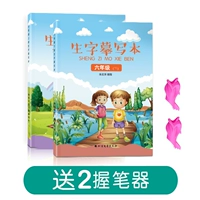 Шестой класс вверх и вниз