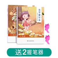 II класс вверх и вниз