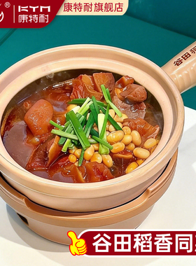 康特耐KTN谷田稻香同款单把锅专门做菜煲仔饭明火煎炒干烧可定制
