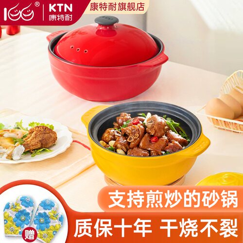 能干烧煎炒的砂锅【质保十年】
