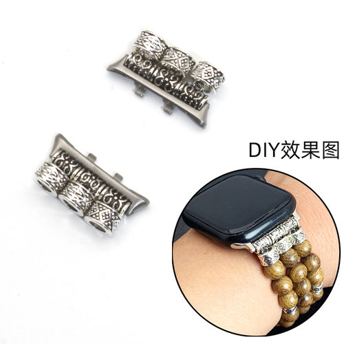 适用荣耀手表5 Honor watch5手表diy串珠表带手环连接器表扣配件