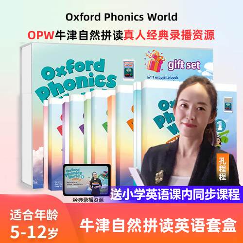 oxfordphonics世界小学教辅