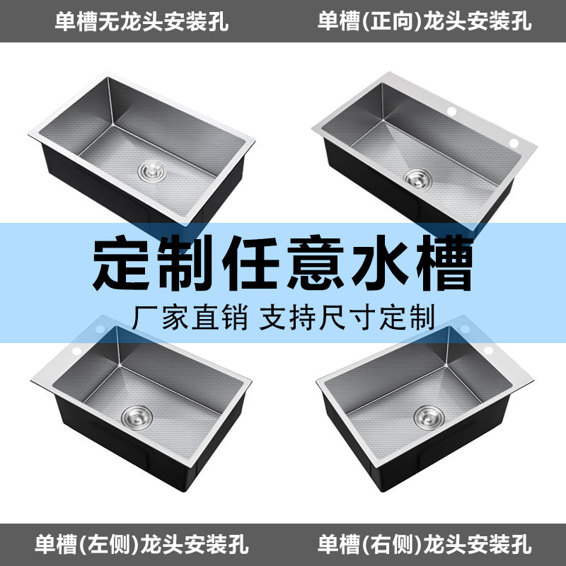 定制304不锈钢小米粒水槽图片