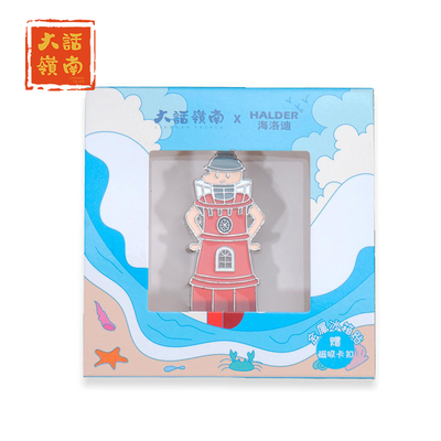 海洛迪冰箱贴灯塔文创网红景点