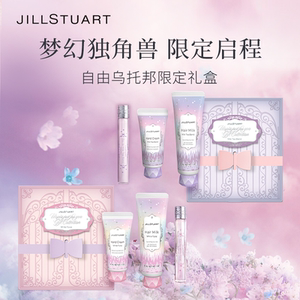 JILL STUART 独角兽【芳醇奶茶】礼盒滚珠香水+护手霜+护发乳