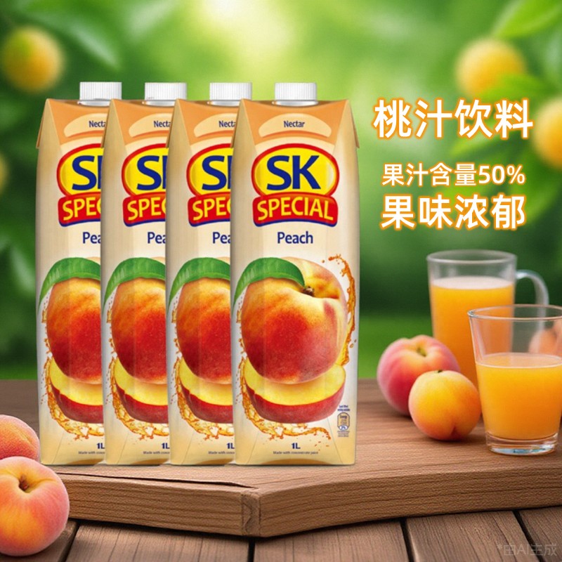 塞浦路斯SK桃汁果汁饮料