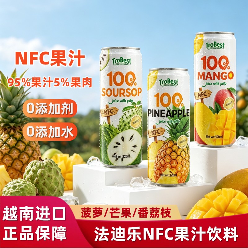 法迪乐越南进口果肉NFC果汁饮料图片