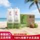 泰国进口if椰子水nfc100%椰青水无添加整箱补水健身0脂肪果汁饮料