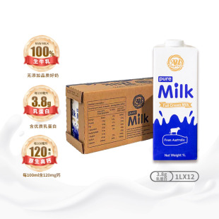 澳大利亚进口珍澳高钙全脂牛奶整箱1L 12盒3.8蛋白质儿童老人纯奶
