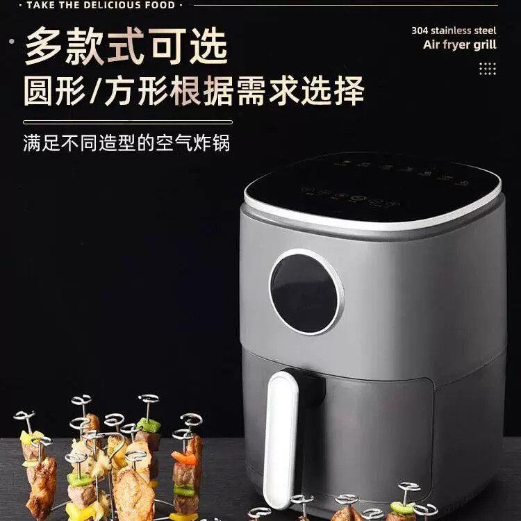 不锈钢烤箱家用烤锅空气炸锅烤炸锅空气炸锅烤锅空气炸锅烤锅