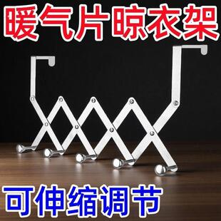 新款伸缩晾衣架暖气片挂钩可支架不锈钢家用暖气管上方烘衣置物架