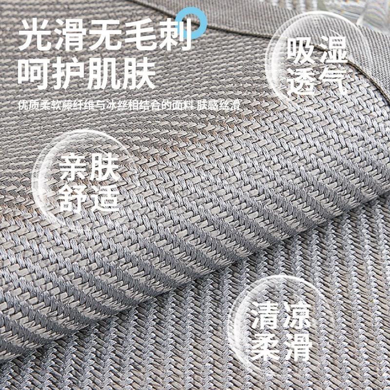 夏季冰藤席沙发垫冰丝凉垫套罩2025新款高端皮沙发凉席坐垫子防滑