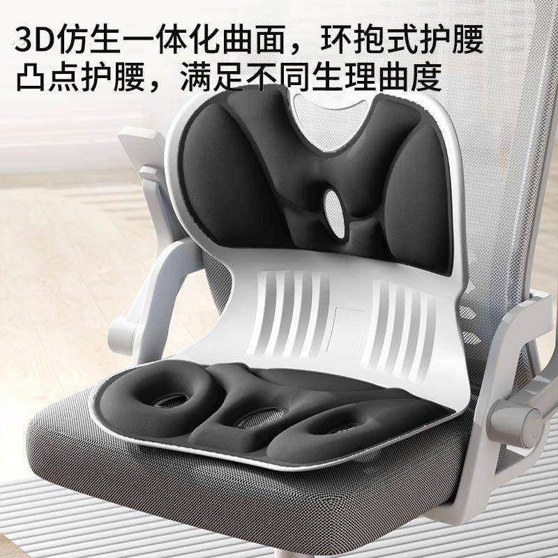 护腰坐垫靠垫座椅靠背垫腰一体式工位久坐神器坐姿人体工学腰托,居家布艺,沙发套,淘宝优惠券,粉丝福利购,淘宝优惠卷