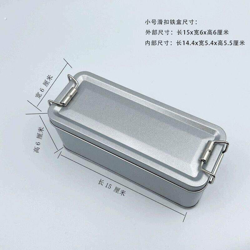 空铁盒子长方形葱香牛轧饼干马口铁盒伴手礼凤梨酥糕点搭扣收纳盒