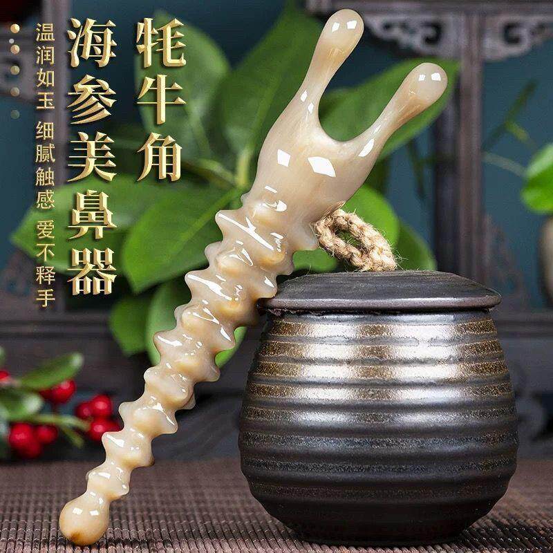 天然牦牛角海参兔鼻刮按摩器家用多功能面部美容棒一体实心牛角梳