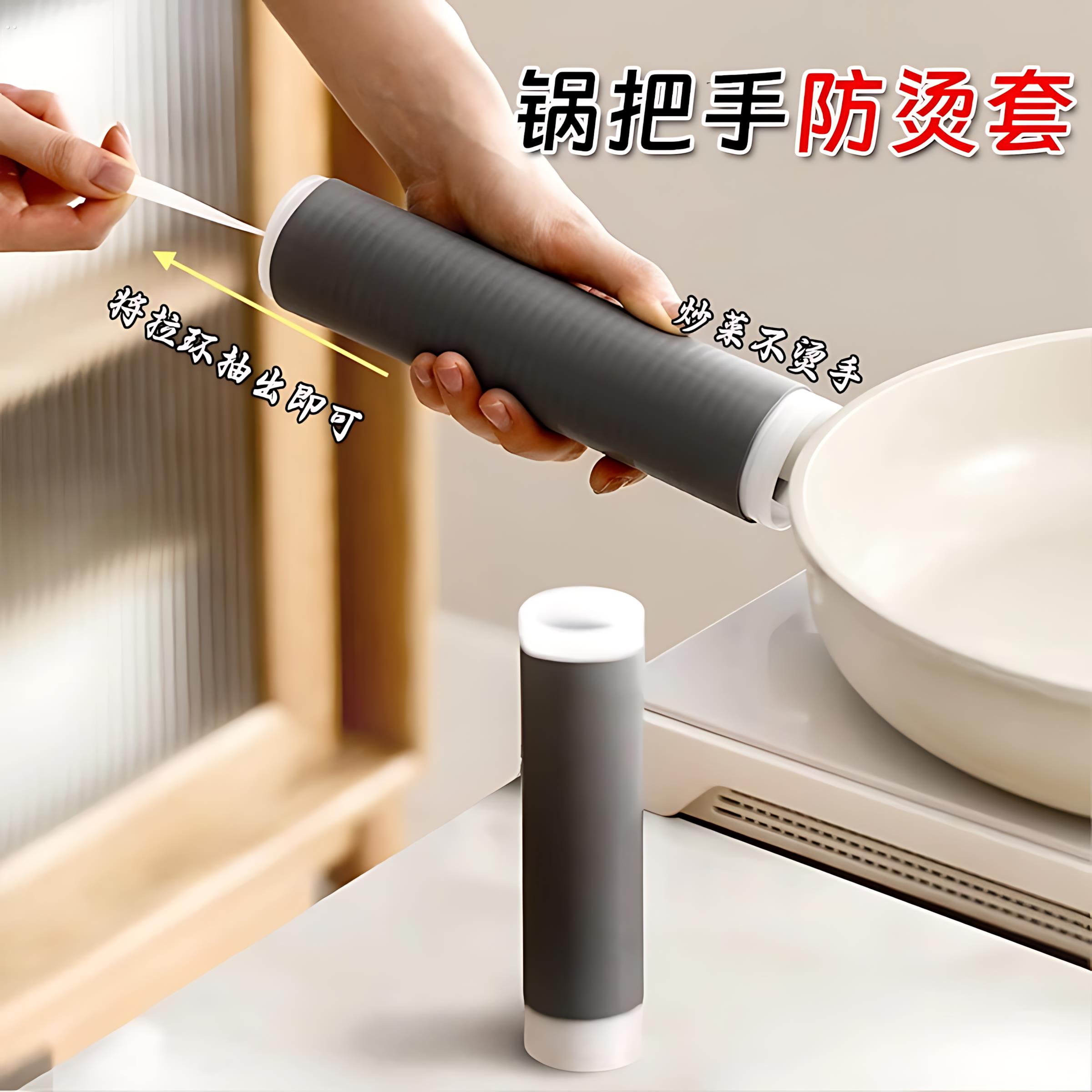 防烫锅把手炒锅隔热套铁锅锅铲手柄套新款硅胶锅把套锅柄防烫套