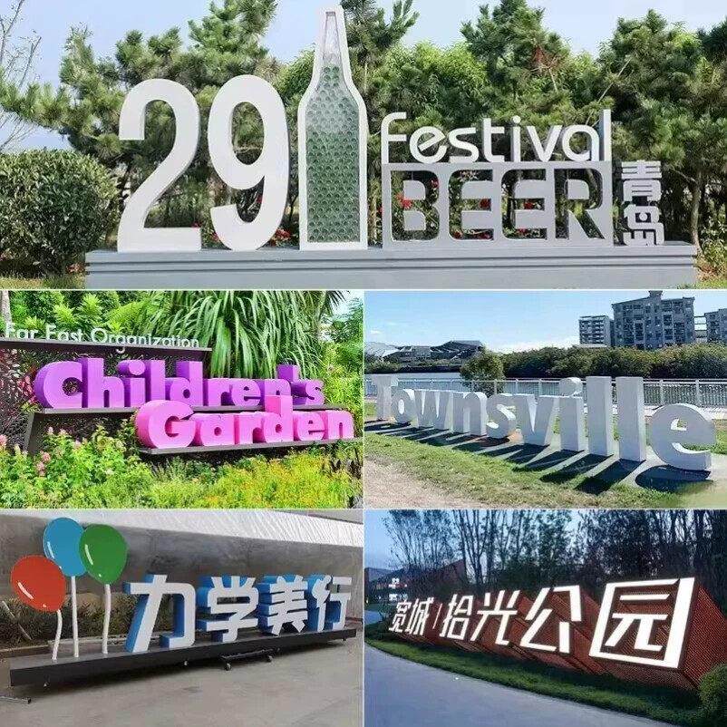 大型广告招牌户外双面立体发光字不锈钢镀锌板烤漆压克力迷你