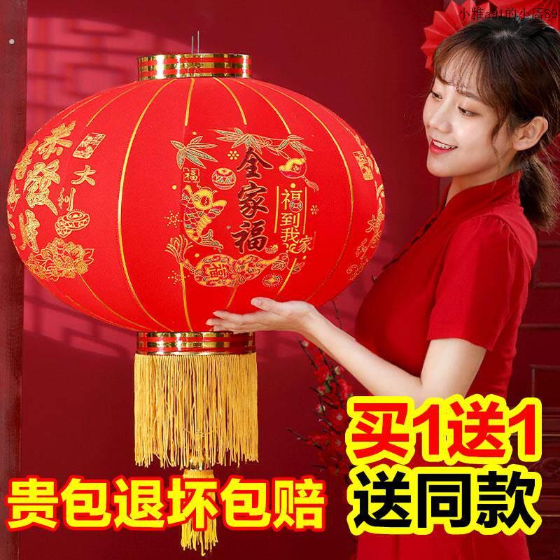2026过新年大红色植绒灯笼阳台一对春节户外过年大门吊灯批灯发