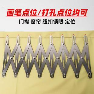 第二代等分尺工具可伸缩等距尺窗帘纽扣定位器服装缝纫辅助配件