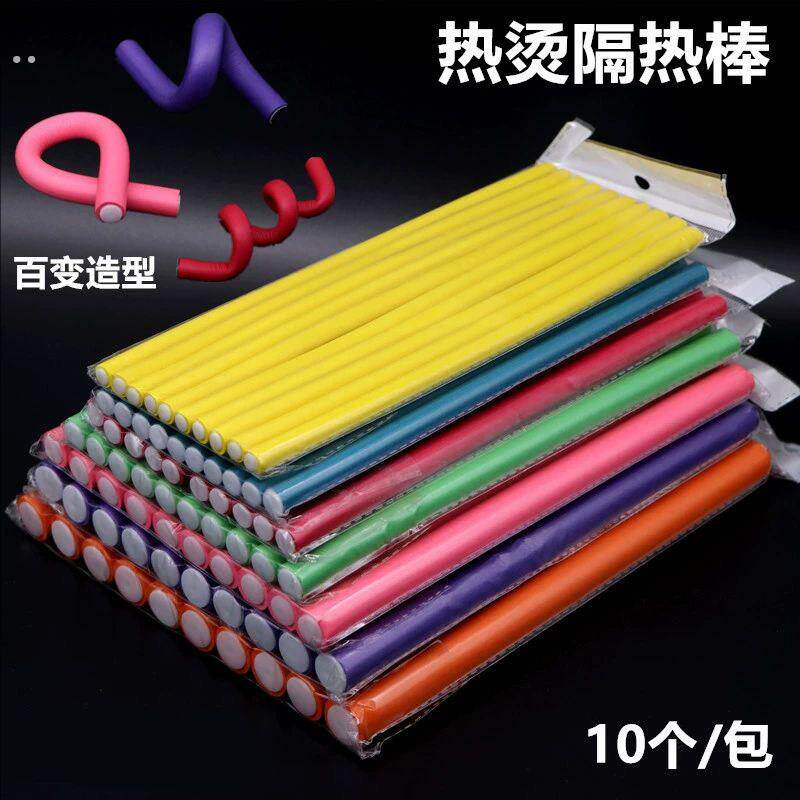 卷发神器免烫不伤发懒人睡眠卷烫发万能杠隔热棒冷烫杠子美发工具