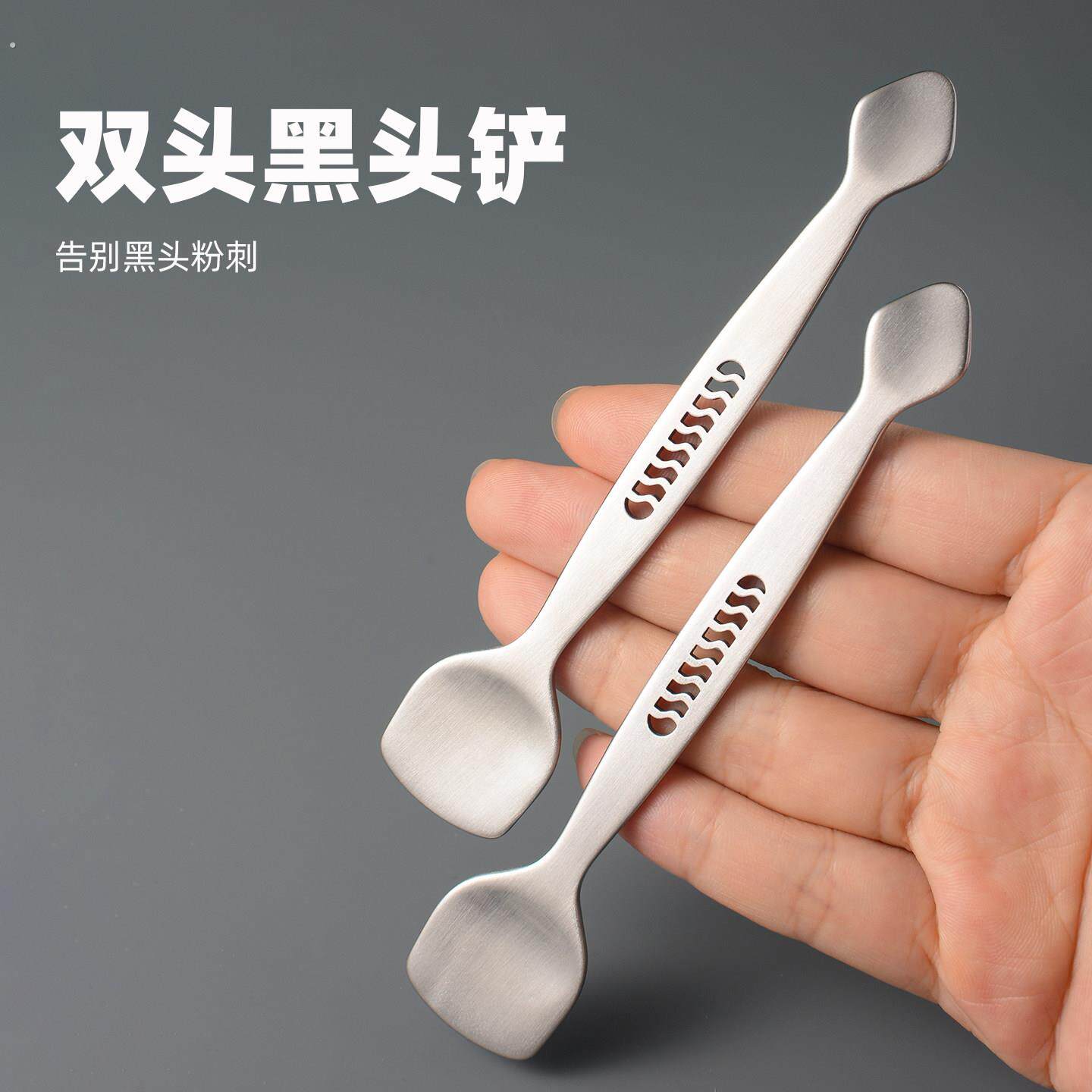 黑头铲毛孔粉刺刮鼻子黑头手动神器黑头推压棒脸部清洁工具挤闭口