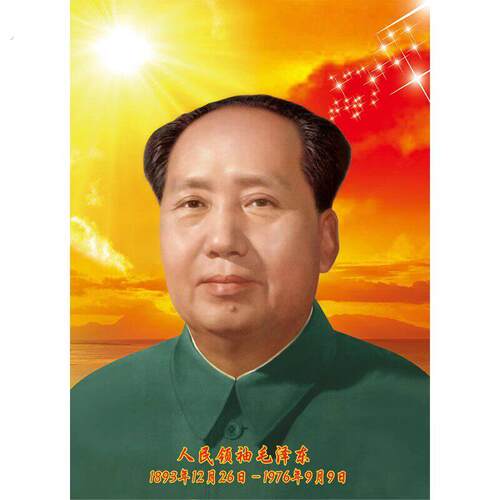毛挂画像客厅中堂装饰席挂像墙画挂件相框定制办公室正堂壁画中式