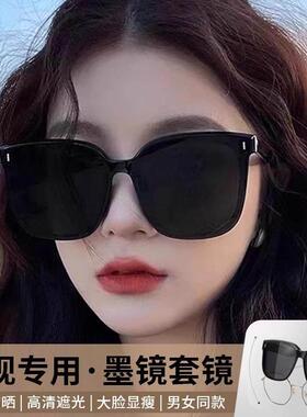套镜偏光太阳镜男女可套近视眼镜一镜二用开 车潮太阳眼镜夹片夏