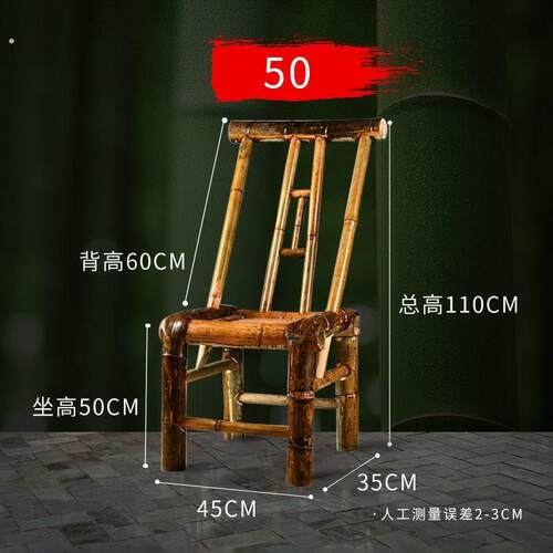 藤椅天然真藤躺椅滕椅家用户外小椅子老式老人专用的高背农村编织