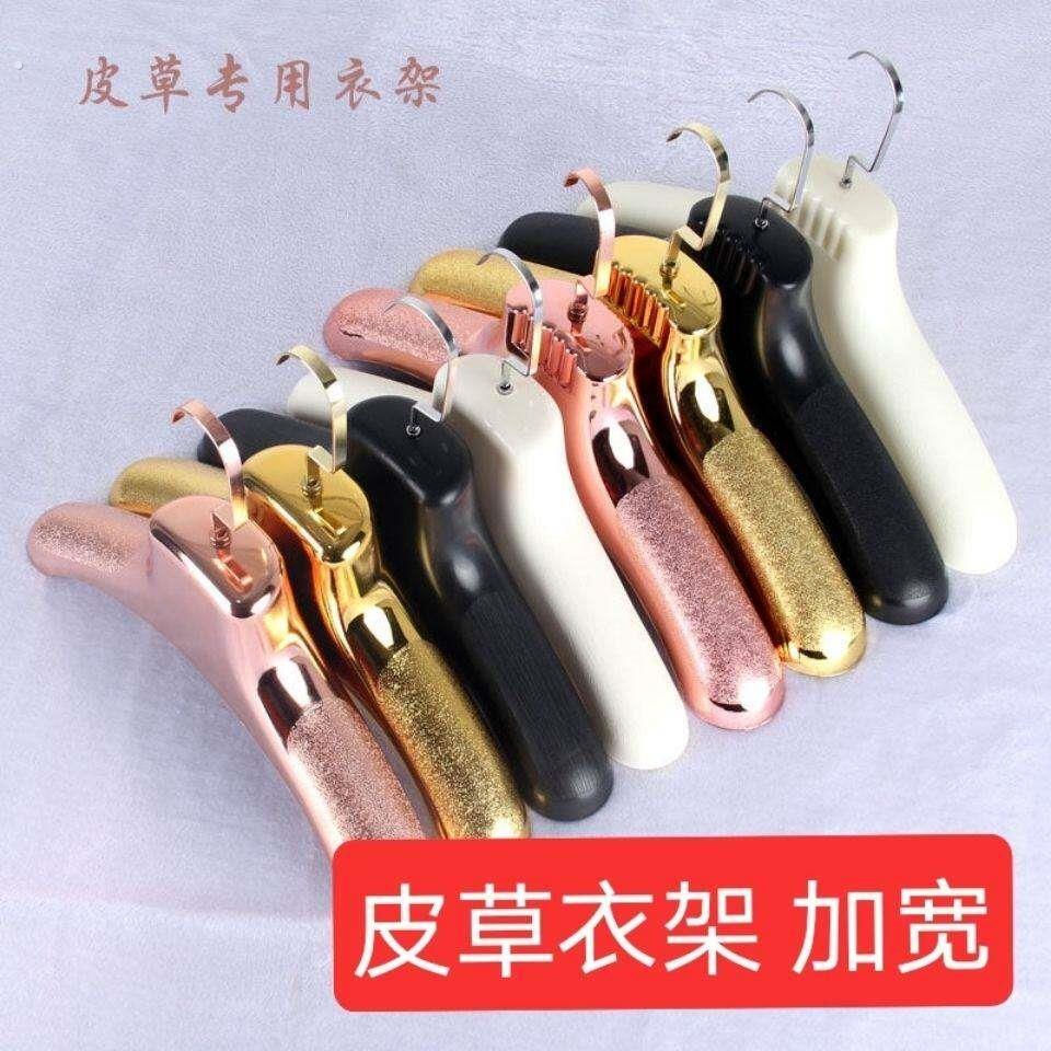挂貂专用衣架男女宽肩貂衣服挂皮草衣架貂皮裘皮大衣架衣服挂架衣