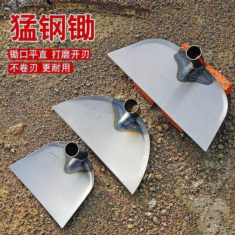 钢锄锄头月锄大锄头雪锄垄土开沟工地和灰刮粪多功能锄头农用工具