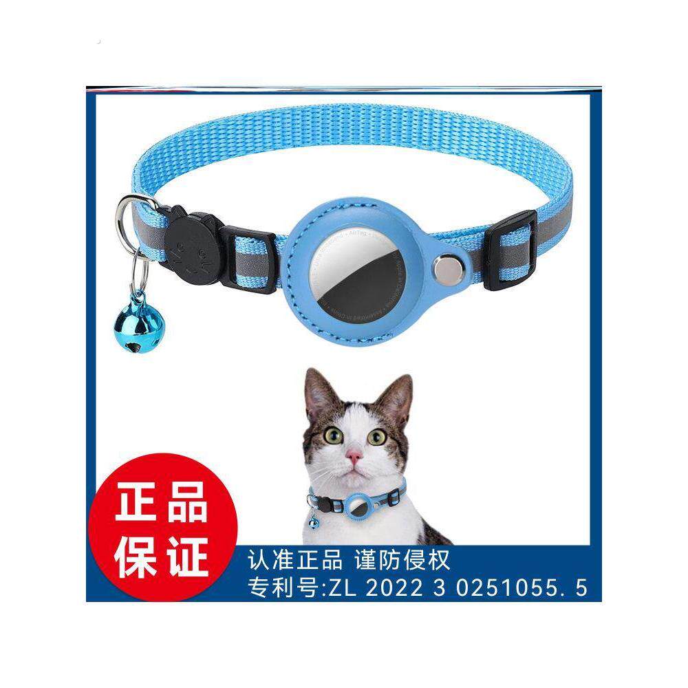 小猫定位器宠物专用防丢老年人牛羊狗狗猫咪防走失定位追踪神器